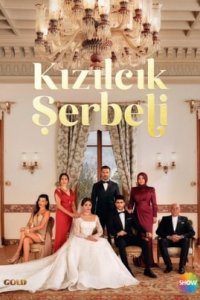 Клюквенный щербеттурецкие сериалы смотреть онлайн