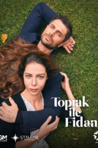 Топрак и Фидантурецкие сериалы смотреть онлайн