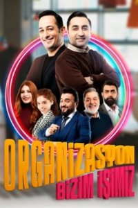 Организация - наша работатурецкие сериалы смотреть онлайн